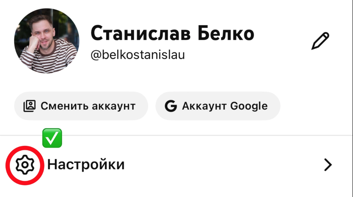Как изменить страну канала YouTube в творческой студии - 2