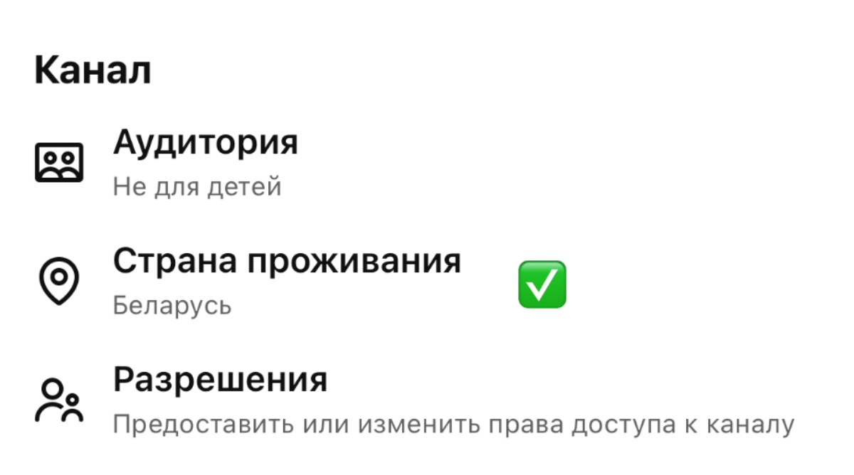 Как изменить страну канала YouTube в творческой студии - 3