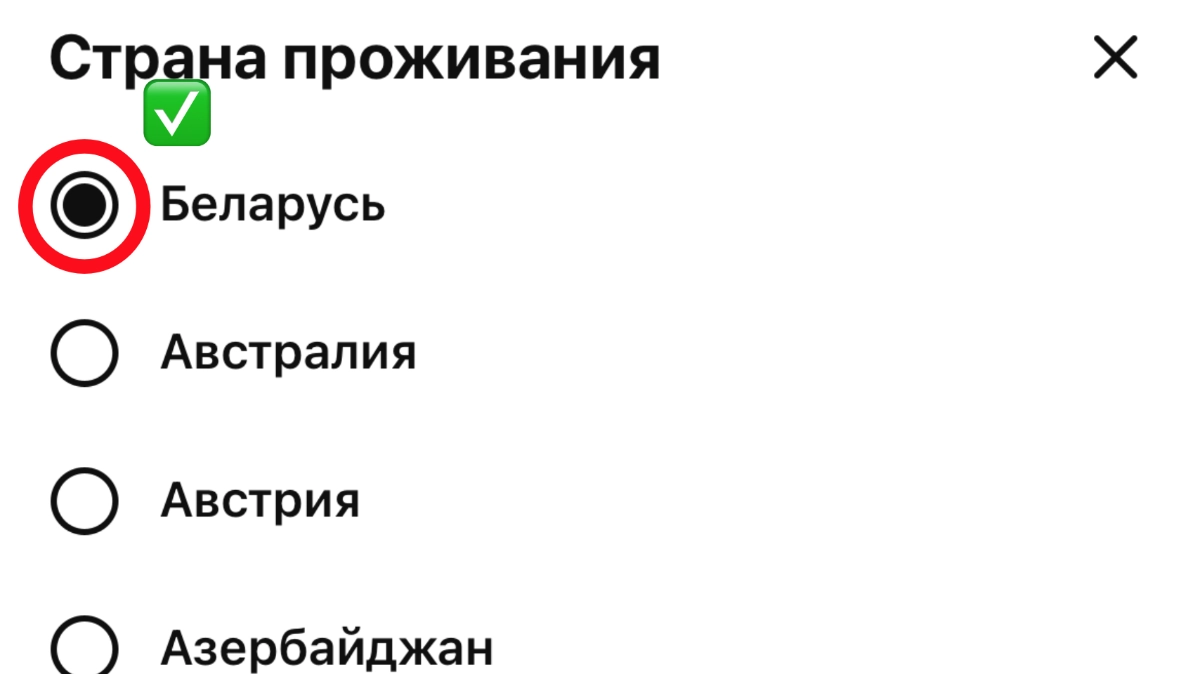 Как изменить страну канала YouTube в творческой студии - 4