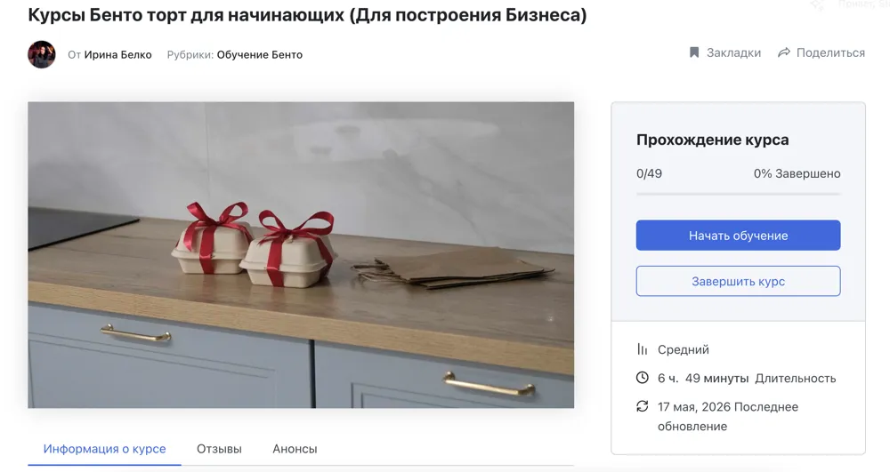 медовик на продажу упаковка - крем для медовика рецепт - медовый торт рецепт