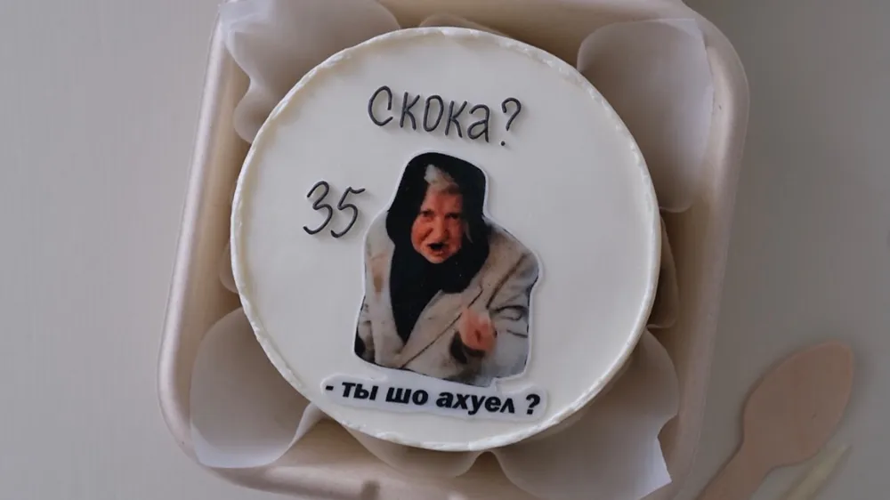 Техника №4: Фотопечать на вафельной бумаге