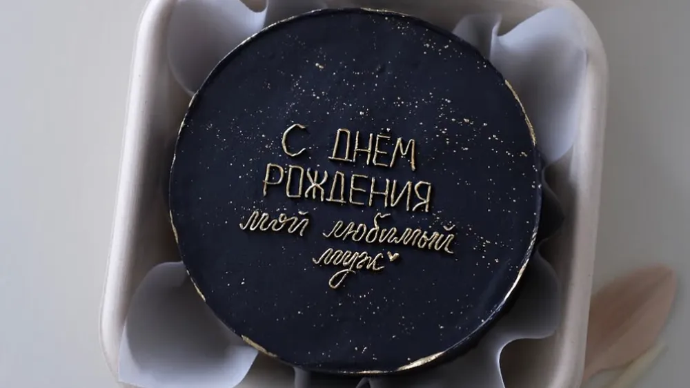Техника №3: Золото и серебро — надписи и ободки кандурином